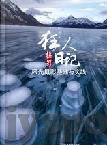 足球立即比分-揭秘足球即时比分背后的数据江湖，科技如何重塑绿茵场的信息战